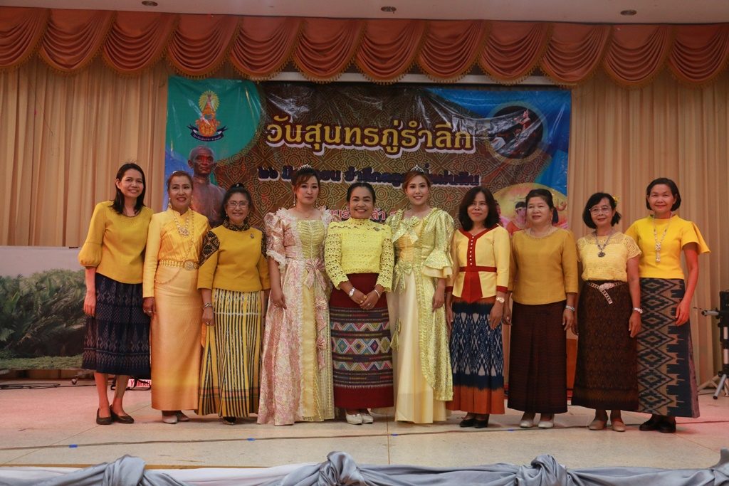 โรงเรียนร่มเกล้า สกลนคร