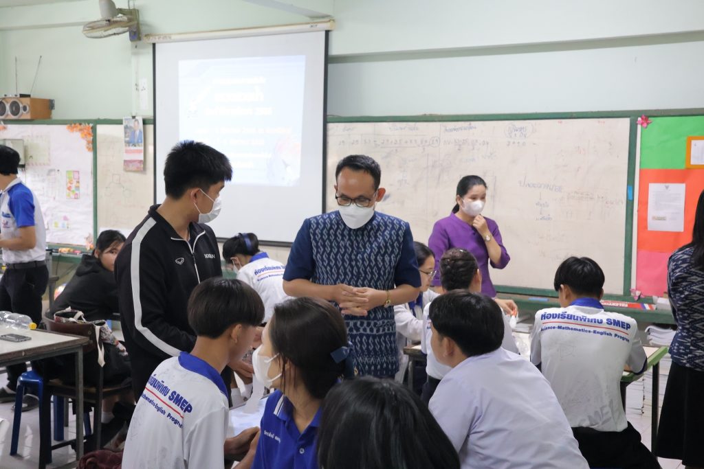 โรงเรียนร่มเกล้า สกลนคร