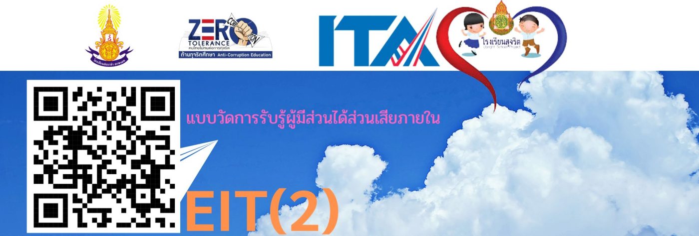 โรงเรียนร่มเกล้า สกลนคร